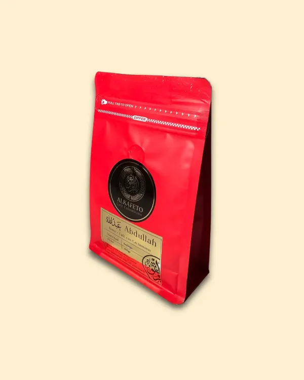 Café Abdullah